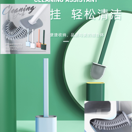 Silicone Toilet Brush